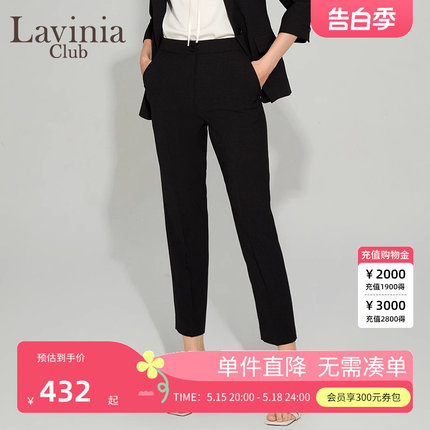 Lavinia 黑色西装套装女2024早秋新品经典休闲通勤直筒修身西装裤