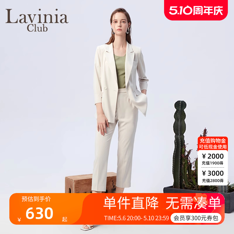 Lavinia 经典纯色铅笔裤女2024夏新款中高腰休闲职场OL西裤P33W03