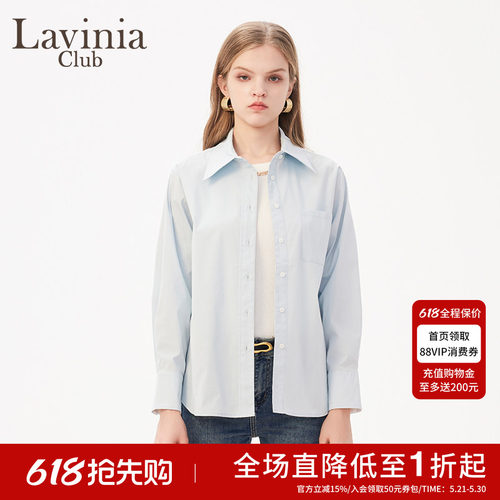 LaviniaClub优雅气质衬衫
