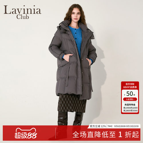 Lavinia新款菱格连帽中长羽绒服
