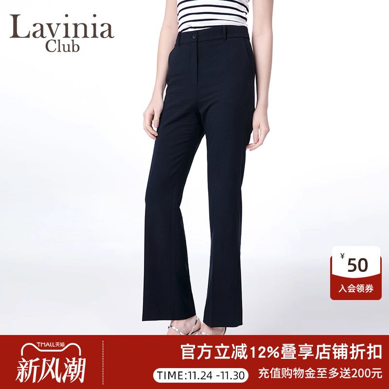 LaviniaClub气质通勤西装裤
