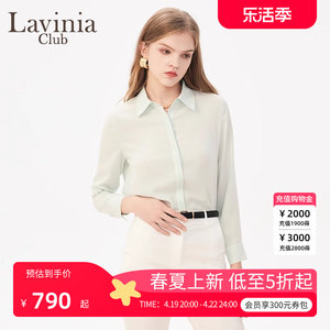 LaviniaClub气质优雅衬衫