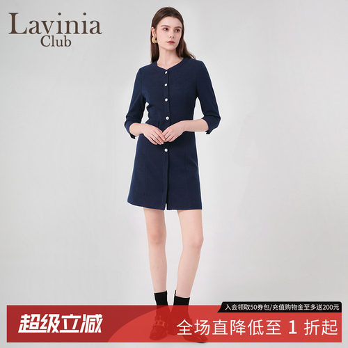 LaviniaClub气质通勤连衣裙