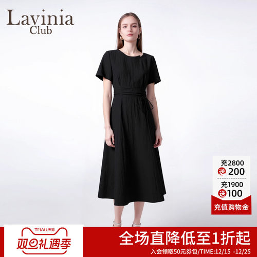 Lavinia 气质通勤连衣裙女2025夏季新款抽褶收腰显瘦A字裙E53L102