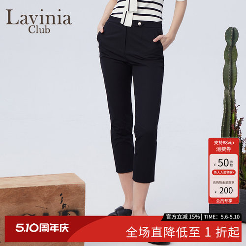 LaviniaClub职场通勤西装裤子女