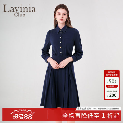 拉维妮娅通勤OL风衬衫连衣裙