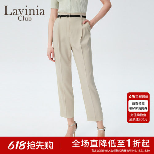 LaviniaClub气质修身西装裤