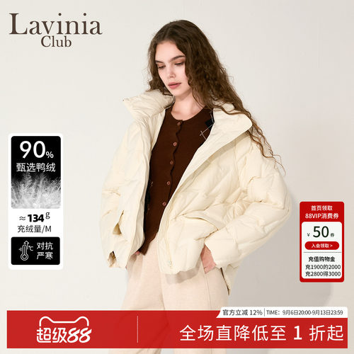 拉维妮娅羽绒服女款2025新款