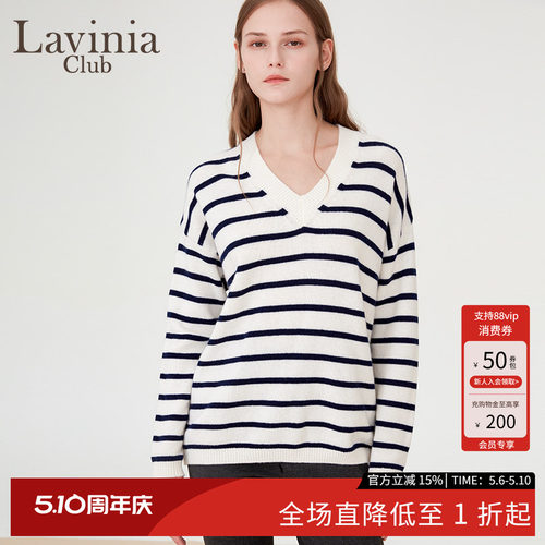 LaviniaClub气质针织衫