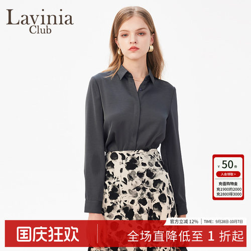 LaviniaClub气质优雅衬衫
