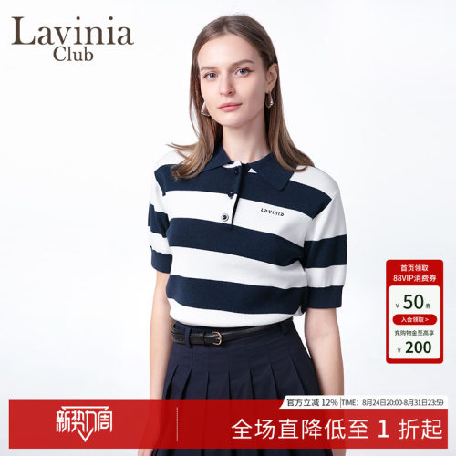 Lavinia条纹POLO衫女春新款