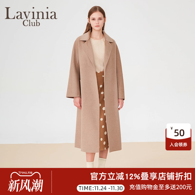 LaviniaClub优雅气质大衣