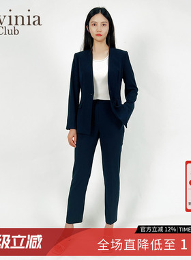 Lavinia OL通勤气质西装套装春秋新款女装简约藏蓝色西服西裤