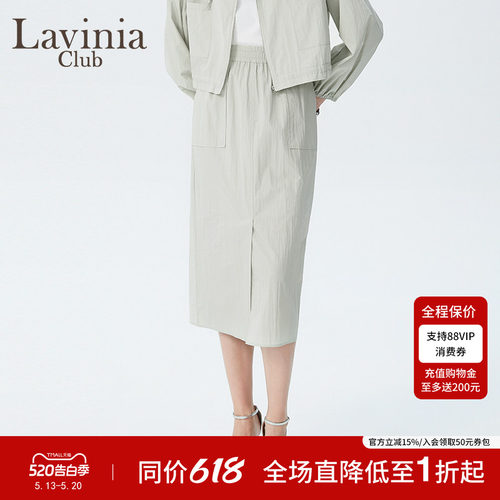 LaviniaClub工装裤半身裙