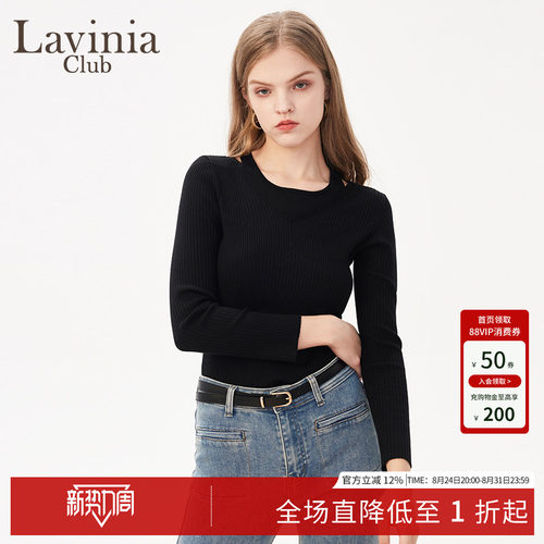 Lavinia黑色假两件修身针织衫