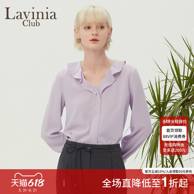 Lavinia拉维妮娅木耳边V领衬衫女士春秋新款OL轻熟气质长袖衬衣女