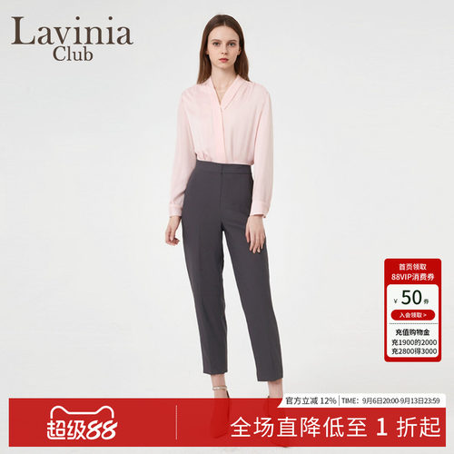 LaviniaClub通勤气质西装裤