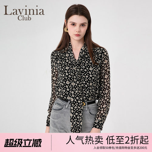 LaviniaClub气质飘带衬衫