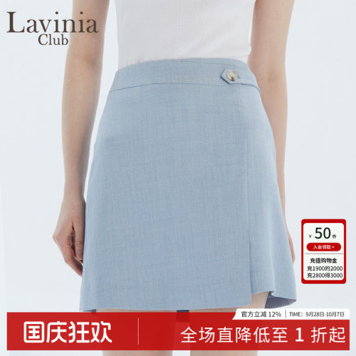 小a摆短款通勤风半身裙夏新品
