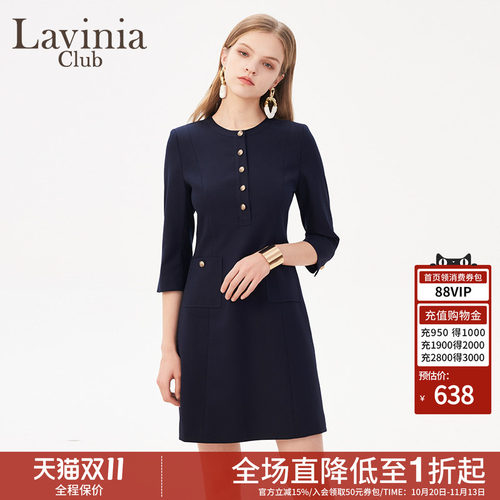 LaviniaClub气质连衣裙
