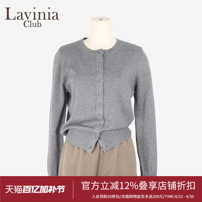 Lavinia2025春夏新款淡人穿搭通勤女装圆领长袖针织开衫A51Z159S