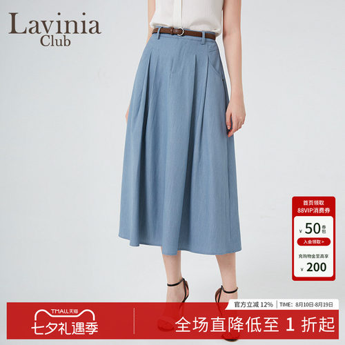 夏季通勤高腰显瘦A字中长半身裙