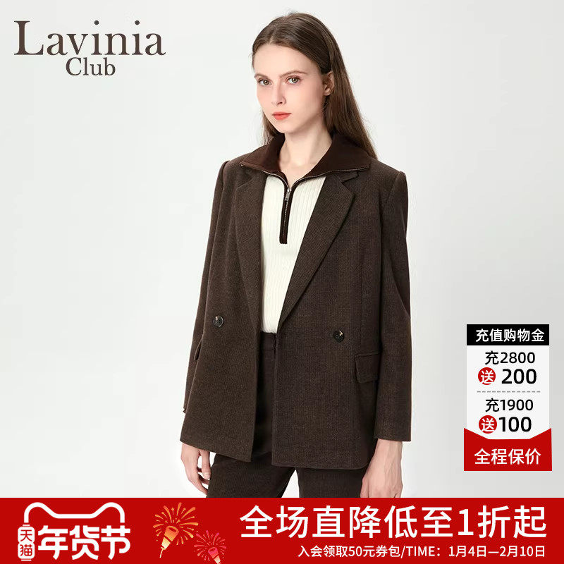 Lavinia 秋冬新款美拉德老钱风含羊毛肌理感西装外套女B47W04