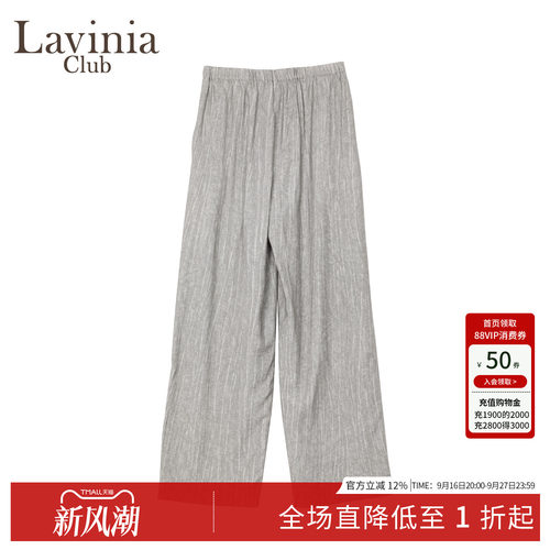 阔腿高腰裤女薄款肌理山本新品