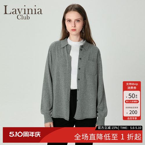 长袖衬衫拉维妮娅开衫