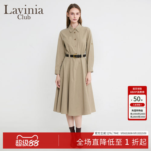 莱赛尔棉工装风收腰显瘦连衣裙