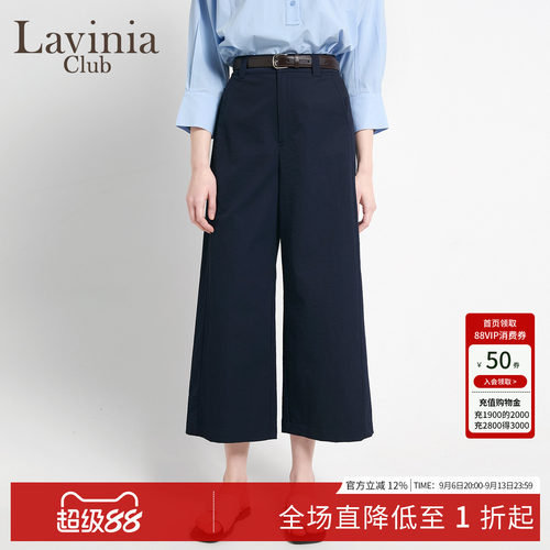 Lavinia高腰阔腿西装裤2026春季新款棉麻百搭休闲直筒裤女R61K105