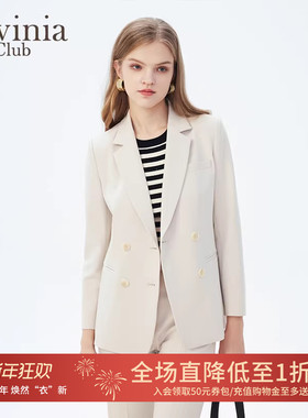 Lavinia Club/拉维妮娅简约气质白色西装外套女春秋款B41W07