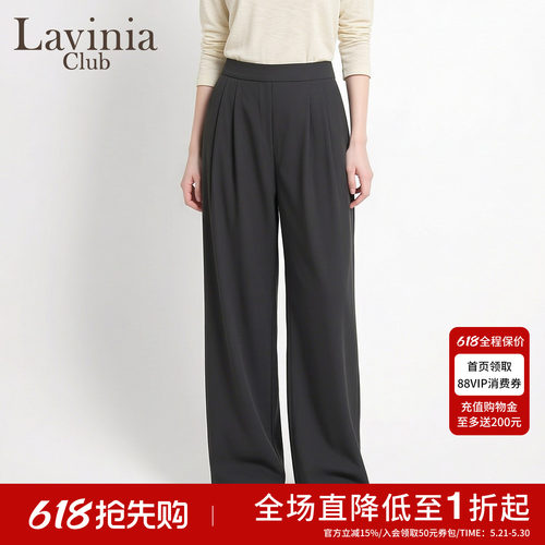 Lavinia黑色休闲裤女商务西装裤2026夏季新款阔腿长裤子G53K120R