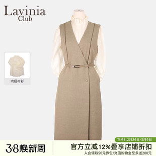Lavinia 25春夏新背心衬衫连衣裙女套装气质通勤西装裙款Y51L152S