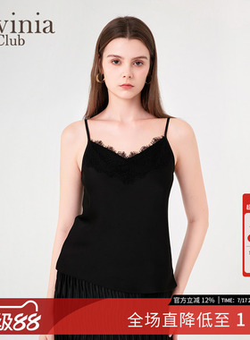 Lavinia女装 春秋新品优雅性感v领背心女蕾丝花边吊带上衣Q45B101