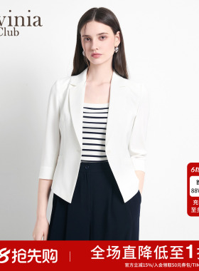 Lavinia立体挺括西装外套女2026夏新款OL气质通勤白色西服B63W102
