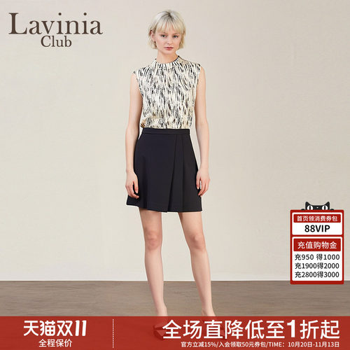 LaviniaClub气质通勤半身裙