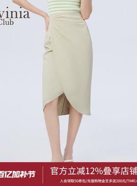 Lavinia 法式解构半裙高腰包臀裙显瘦半身裙女夏新款裙子J33Q04