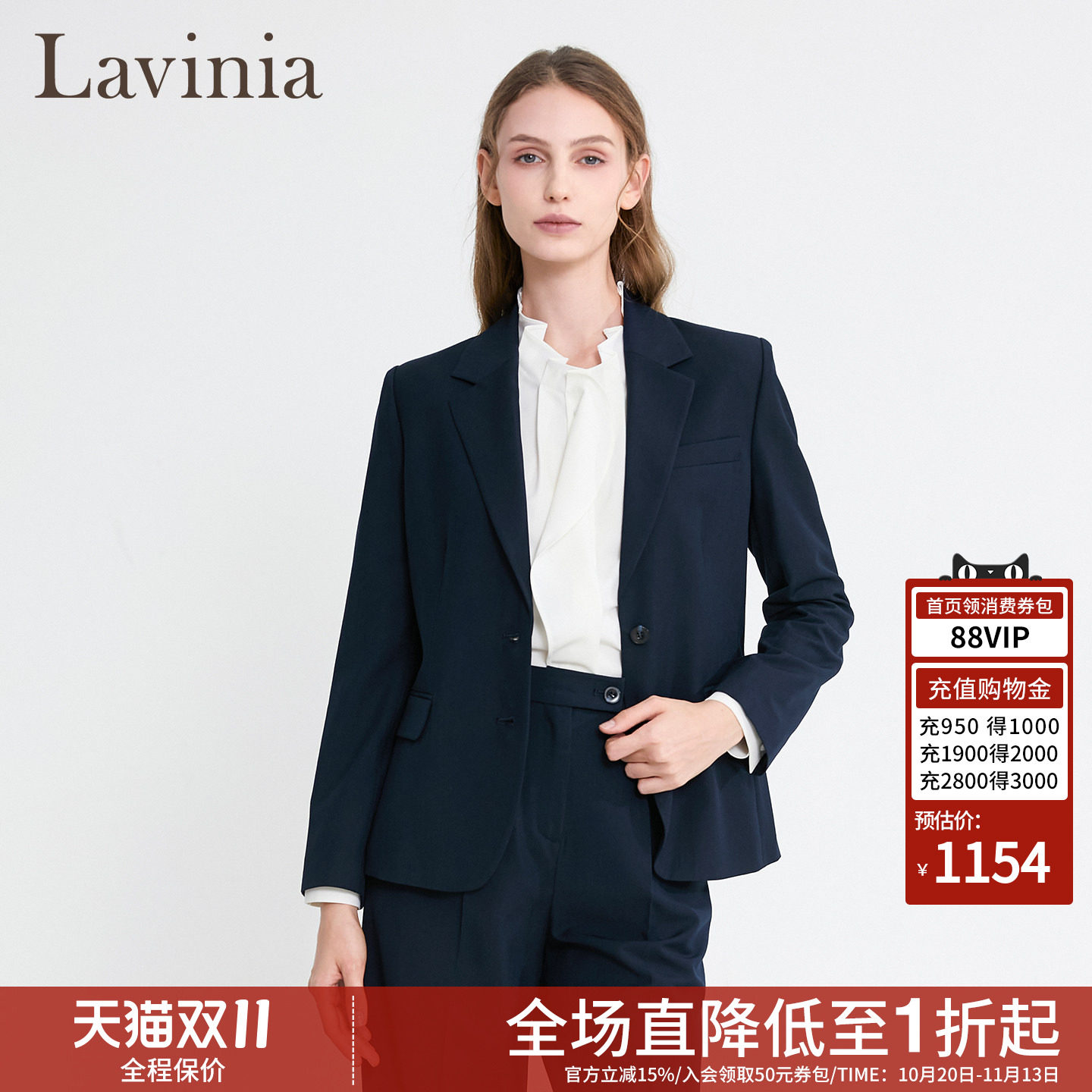 Lavinia2026秋新款西装外套女高级感修身显瘦气质通勤职业小西服