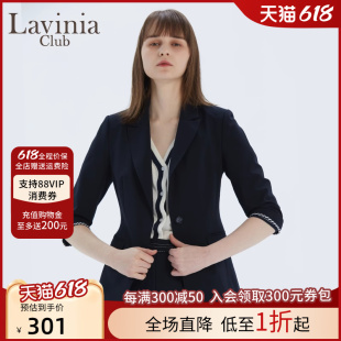 一粒扣短款 Lavinia 款 西服女通勤J13W12S 拉维妮娅春夏新品 职业装