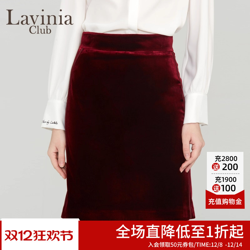 气质高腰显瘦丝绒半身裙套装