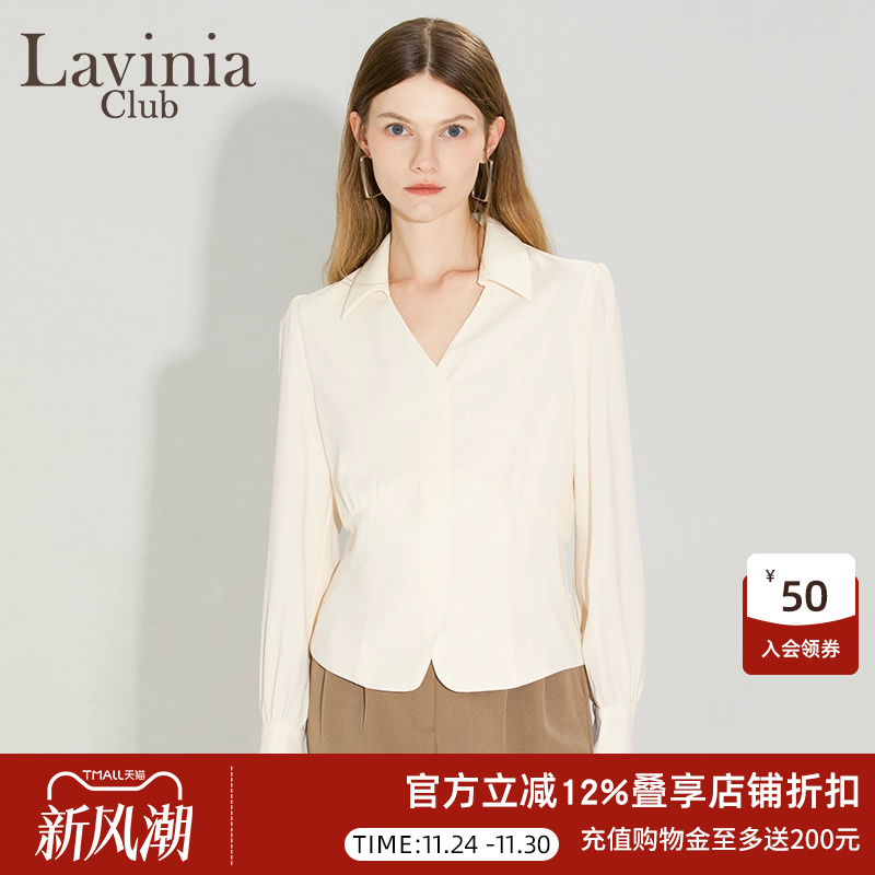 Lavinia法式别致设计感收腰褶皱长袖V领衬衫女春新款通勤上衣