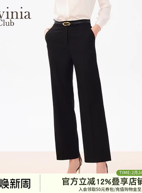 Lavinia拉维妮娅年春秋商场同款宽松直筒休闲西装裤女B41K01P