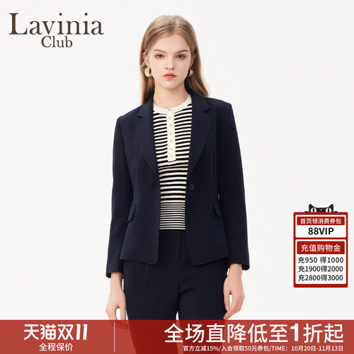 LaviniaClub长袖纯色西装