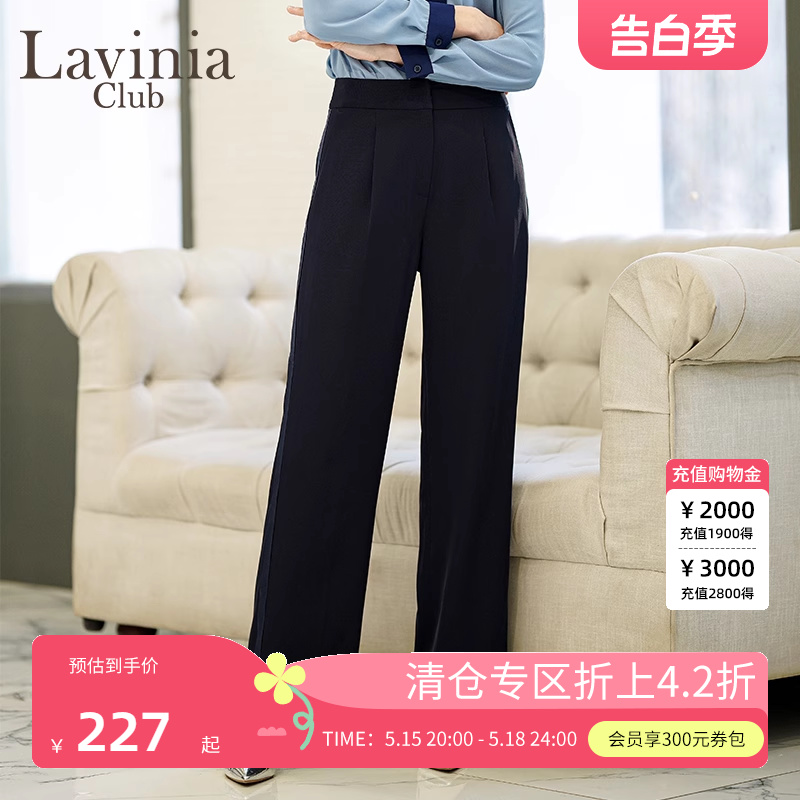 Lavinia Club拉维妮娅春夏新品高腰宽松雪纺阔腿裤女士休闲R11K23