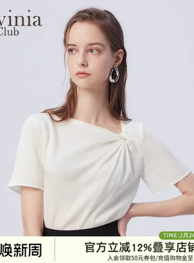 Lavinia 早春新款桑蚕丝解构设计感一字领白色衬衫女B33C115P