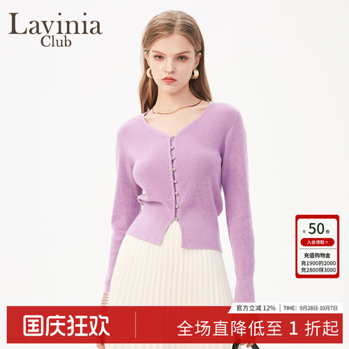 LaviniaClub气质针织衫