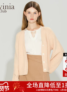 Lavinia 羊毛混纺针织开衫春季新款软糯温柔风毛衣女O45Z111S