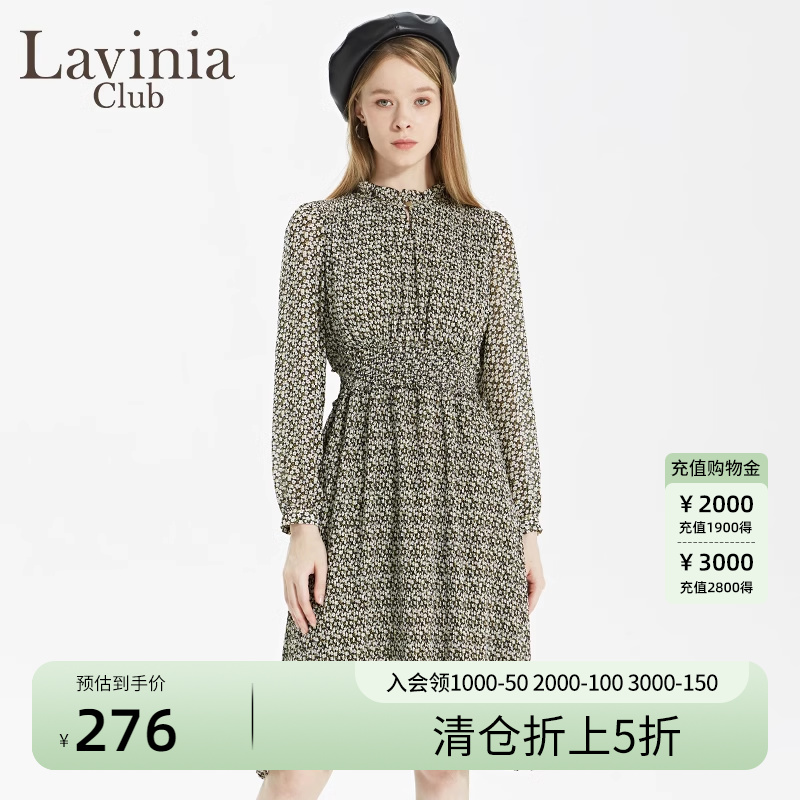 Lavinia 拉维妮娅春秋女士夏连衣裙长袖法式复古收腰裙子新品裙子