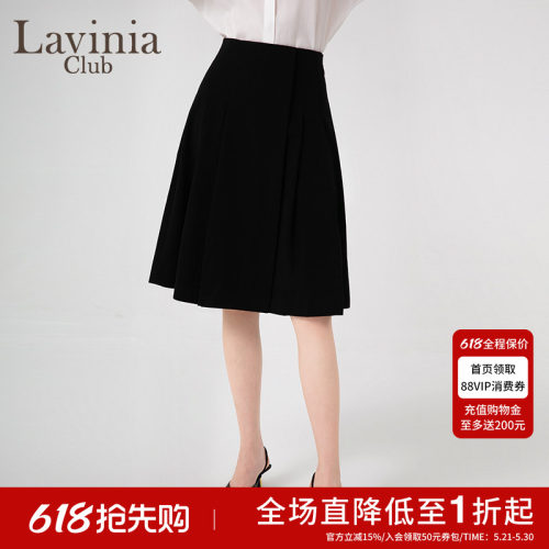 LaviniaClub气质半身裙